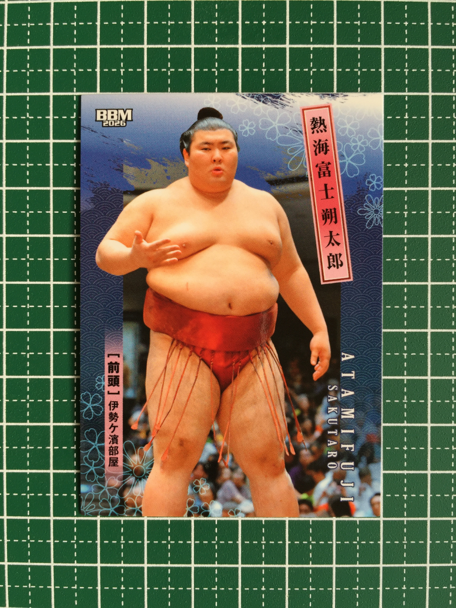 2026年最新】Yahoo!オークション -相撲熱海富士の中古品・新品・未使用