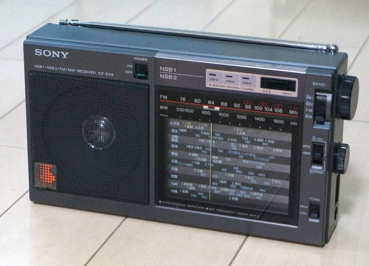 SONY ICF-EX5 オークション比較 - 価格.com