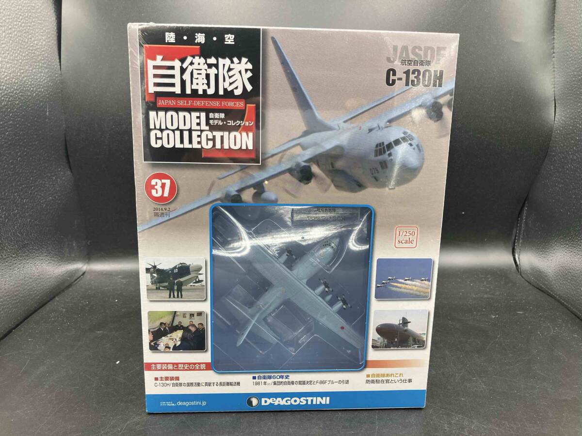 2026年最新】Yahoo!オークション -デアゴスティーニ自衛隊モデル