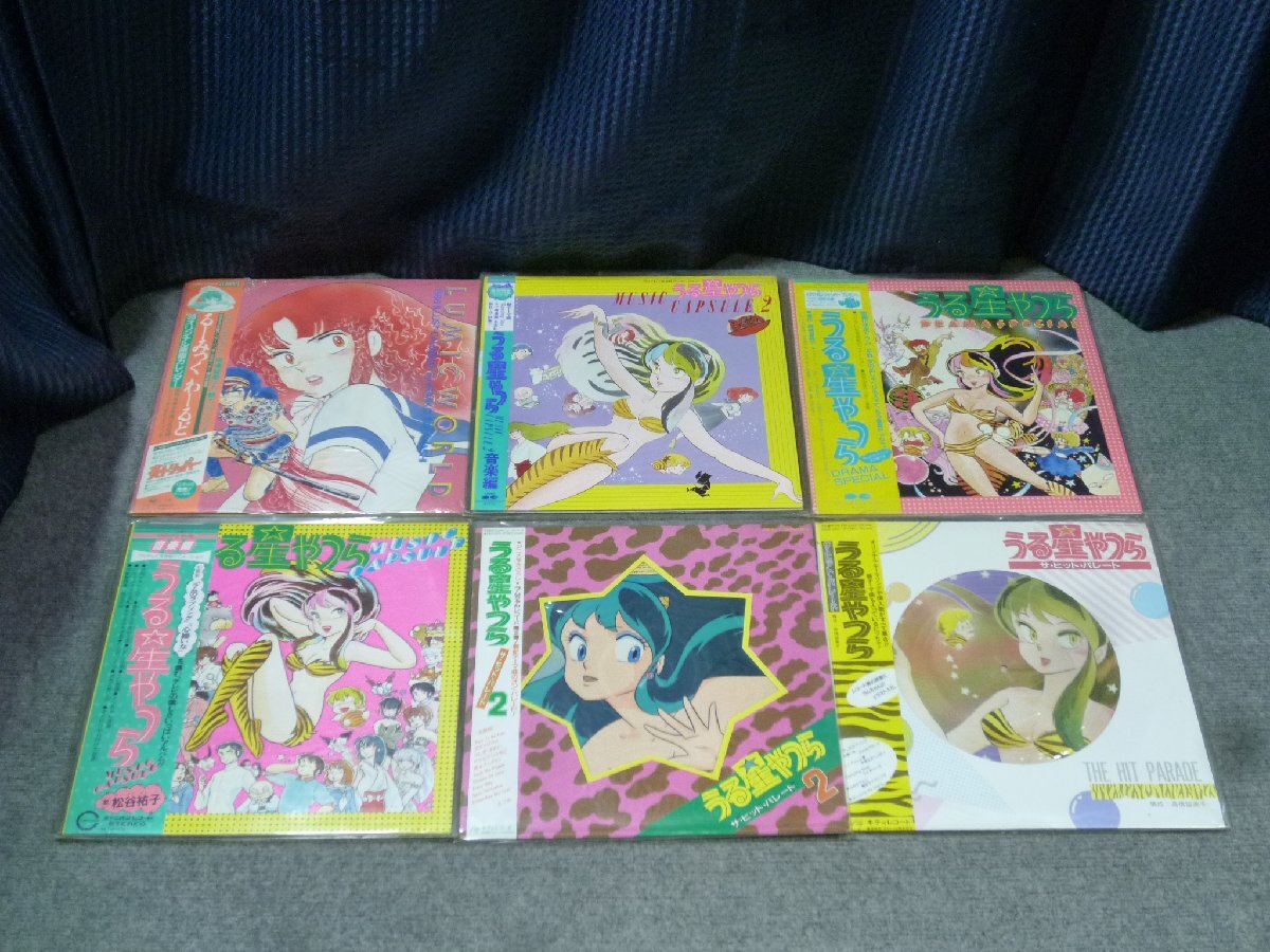 Yahoo!オークション -「うる星やつら lp」(レコード) の落札相場・落札価格