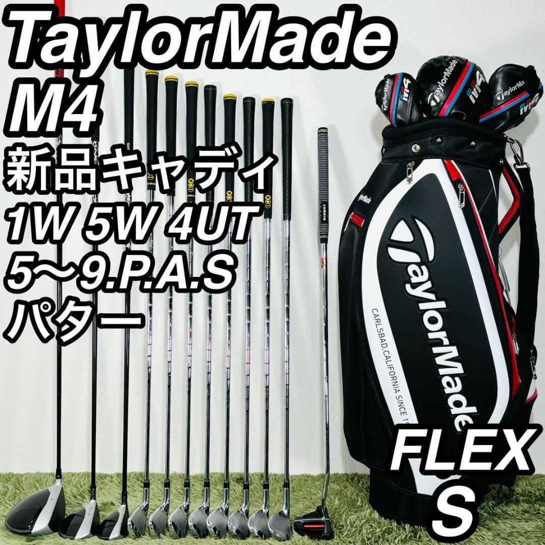 2026年最新】Yahoo!オークション -ゴルフクラブセット 初心者