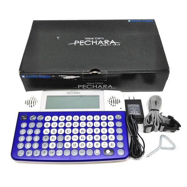 Yahoo!オークション -「会話補助装置」の落札相場・落札価格