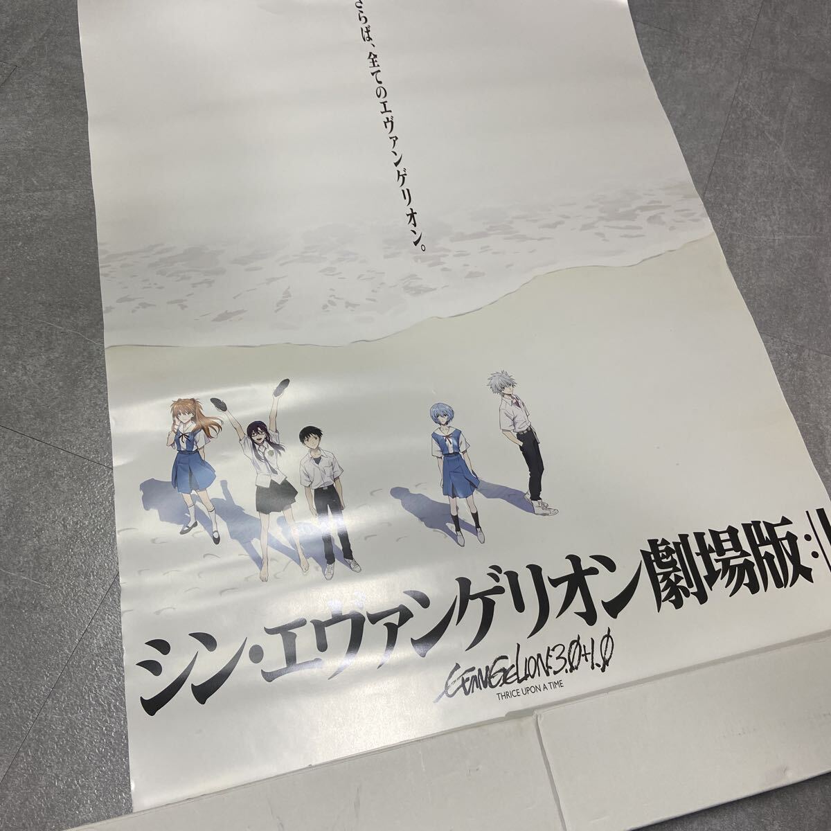 Yahoo!オークション -「エヴァンゲリオン ポスター b2」の落札相場