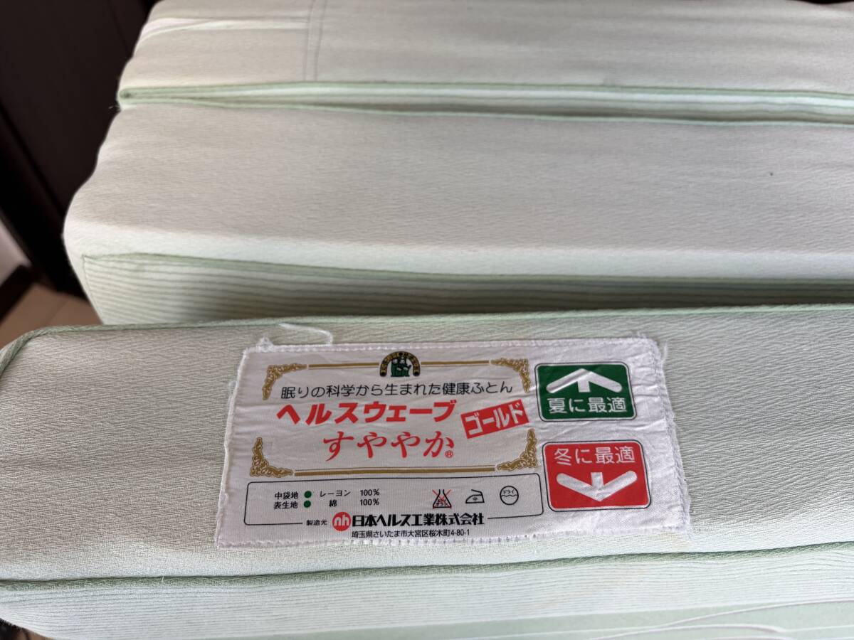 2026年最新】Yahoo!オークション -ヘルスウェーブゴールドの中古品