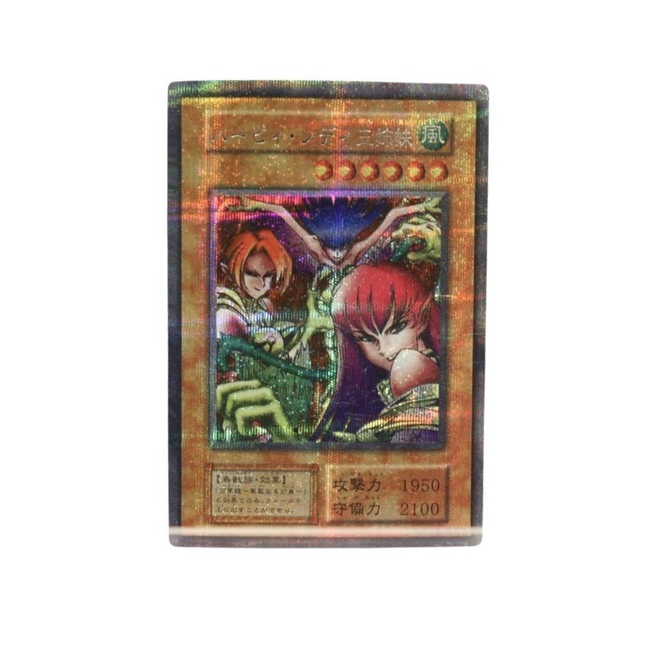 Yahoo!オークション -「ハーピィレディ三姉妹」の落札相場・落札価格