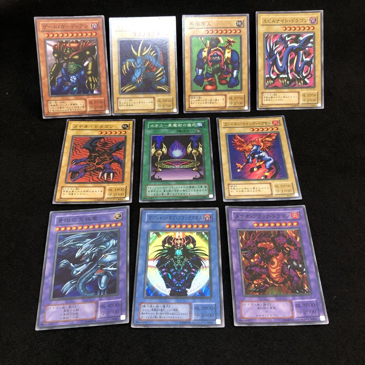 Yahoo!オークション -「遊戯王 プレミアムパック1」の落札相場・落札価格