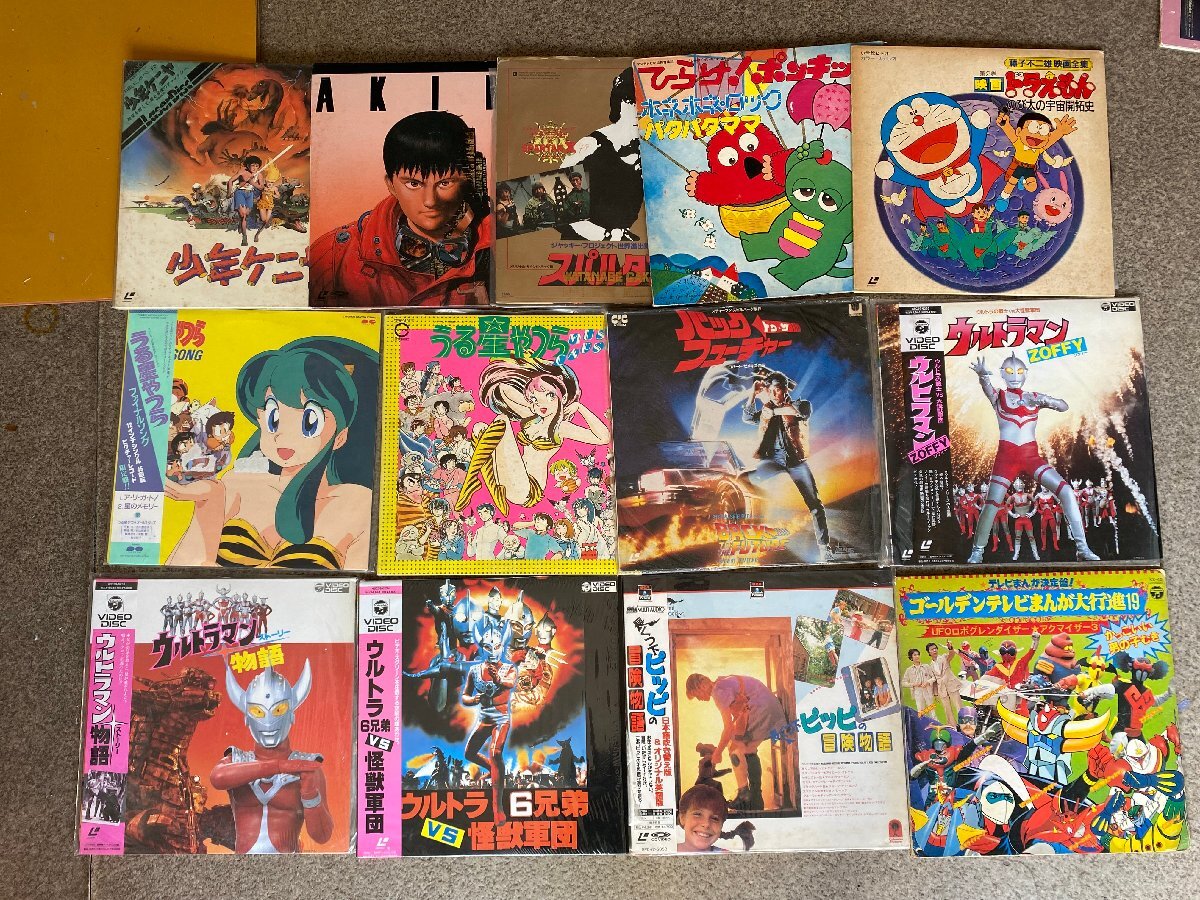 Yahoo!オークション -「うる星やつら」(レーザーディスク) の落札相場