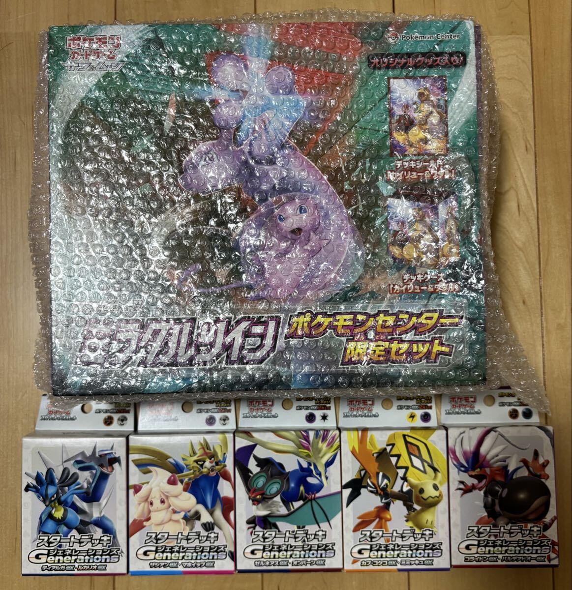 2026年最新】ポケモンカードゲーム 引退まとめ売り商品一覧 - Yahoo