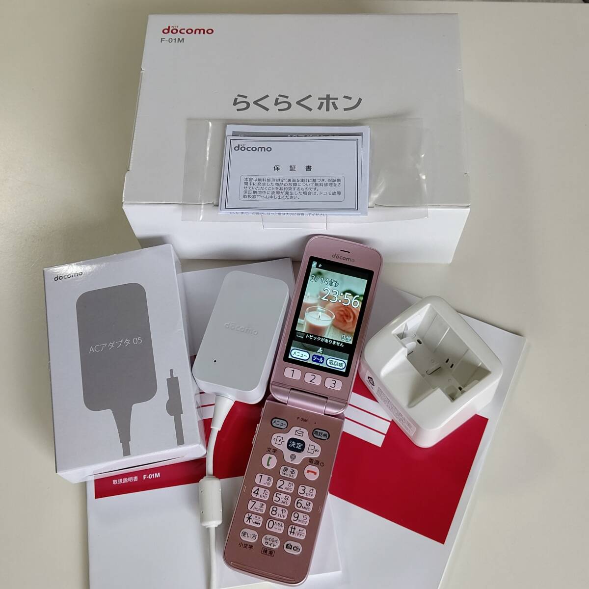 2026年最新】Yahoo!オークション -ドコモ らくらくホン 未使用の中古品