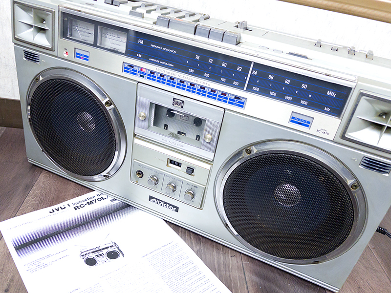 Yahoo!オークション -「victor rc-m70」の落札相場・落札価格