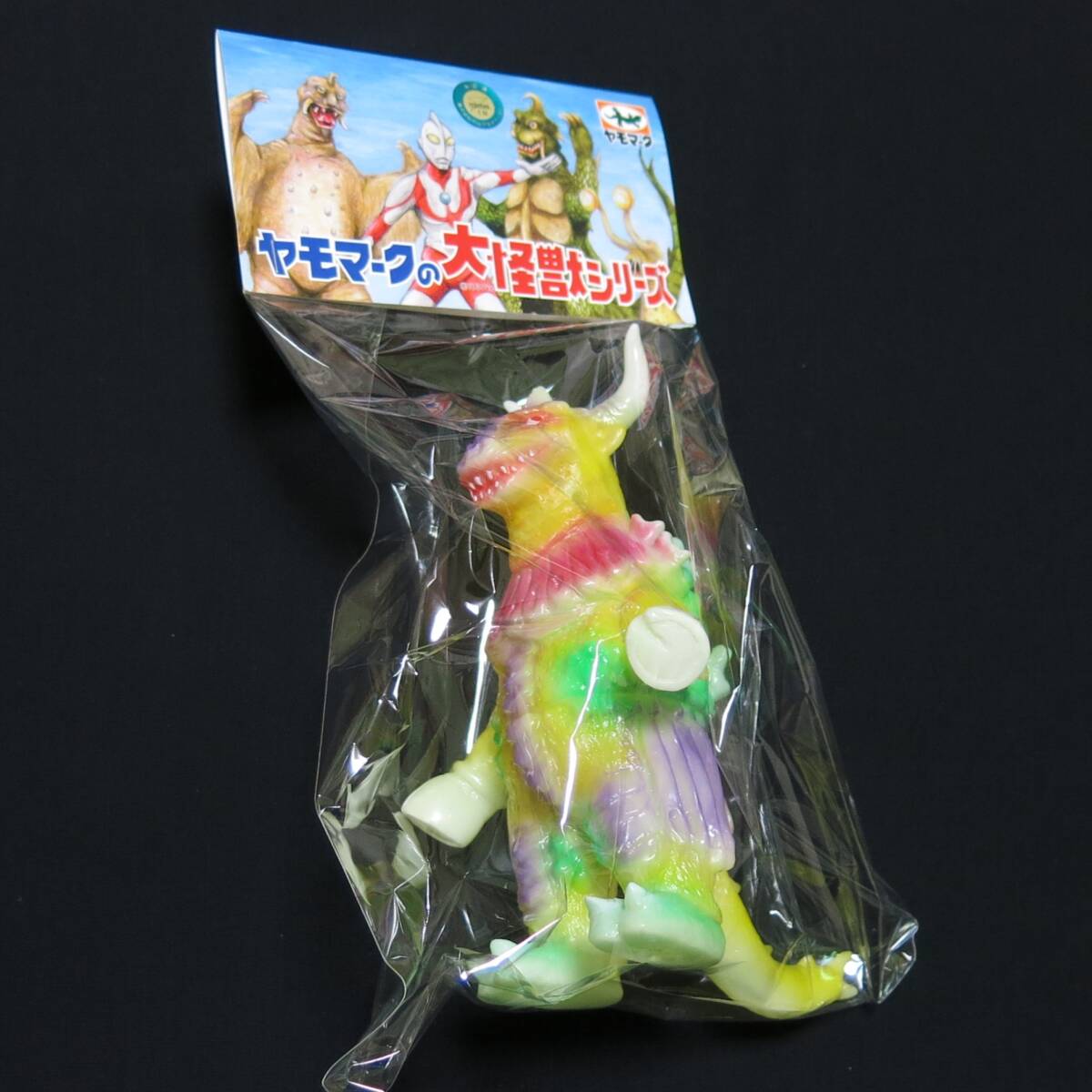 2026年最新】Yahoo!オークション -蓄光ソフビの中古品・新品・未使用品一覧