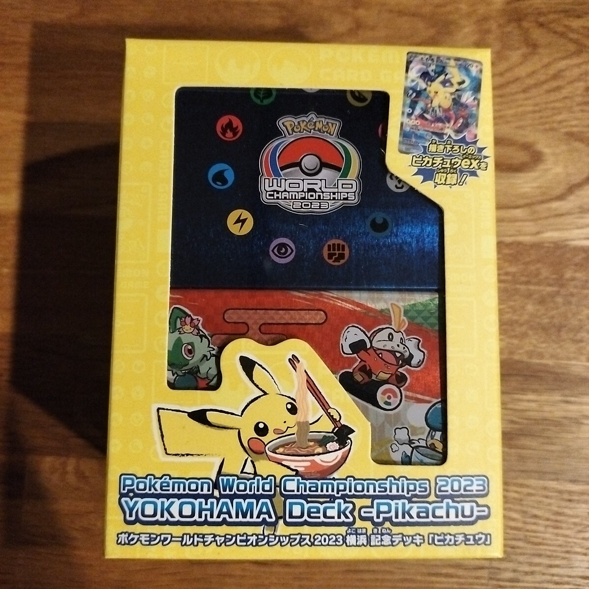 Yahoo!オークション -「ポケモンカード ピカチュウ ワールド」の落札