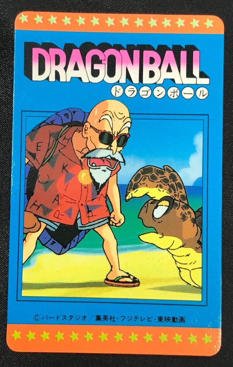 Yahoo!オークション -「ドラゴンボール アマダ 29」の落札相場・落札価格