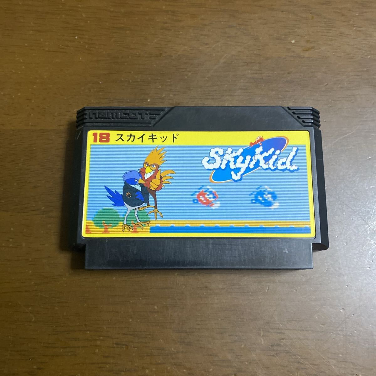 2026年最新】Yahoo!オークション -スカイキッド(ゲーム)の中古品・新品