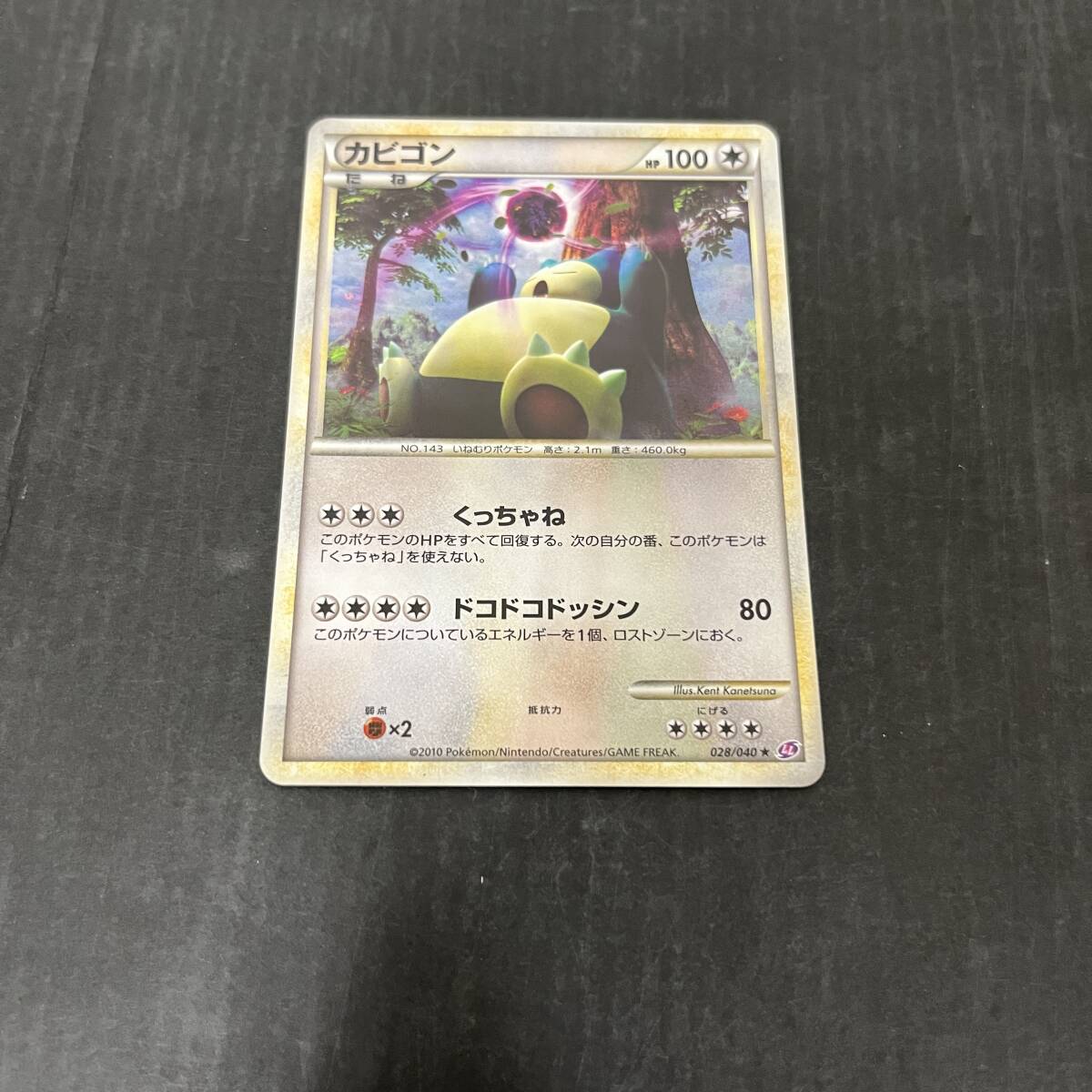 Yahoo!オークション -「ロストリンク」の落札相場・落札価格