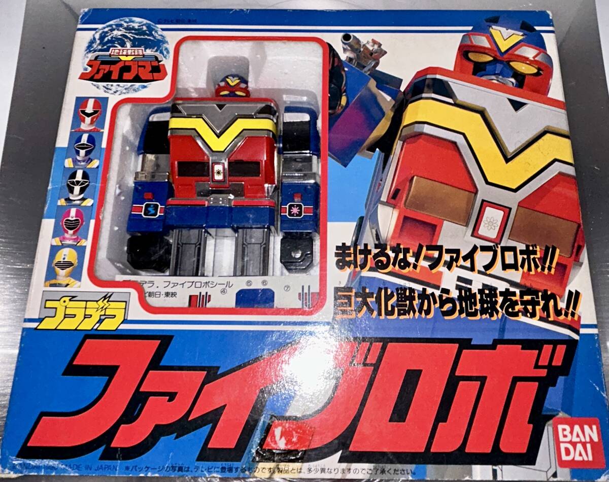 2026年最新】Yahoo!オークション -昭和バンダイ(おもちゃ、ゲーム)の