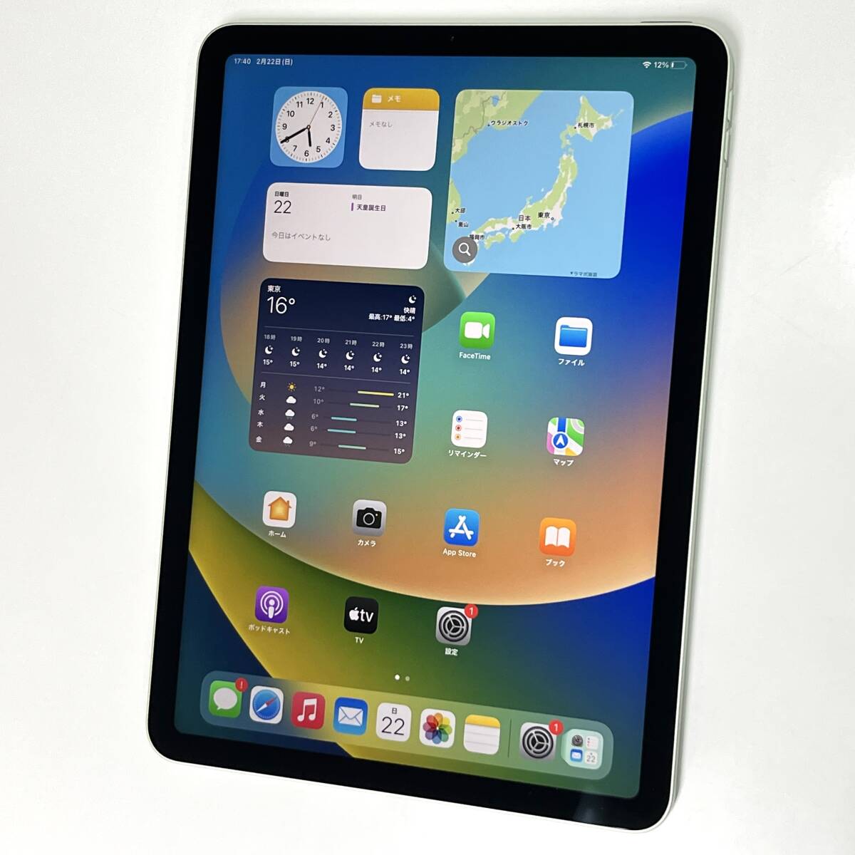 Apple iPad Air 2 Wi-Fiモデル 64GB オークション比較 - 価格.com