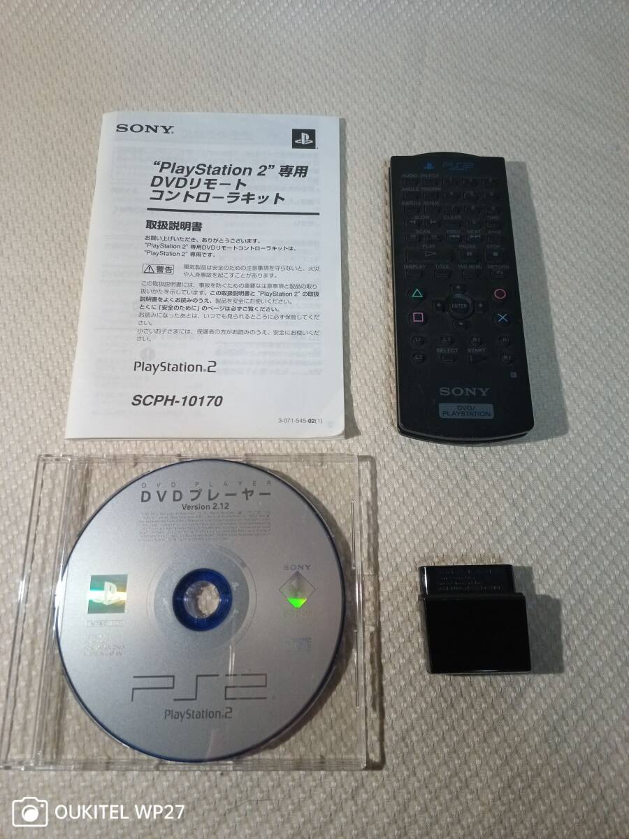 2026年最新】Yahoo!オークション -dvdリモートコントローラの中古品