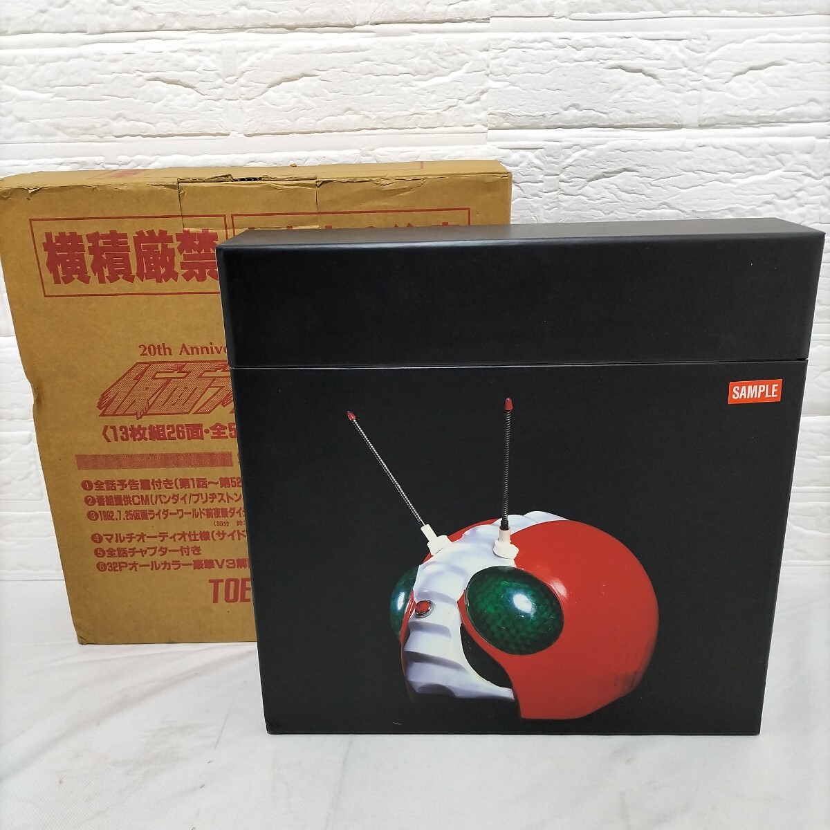 Yahoo!オークション -「仮面ライダーv3 ld」(レーザーディスク) の落札