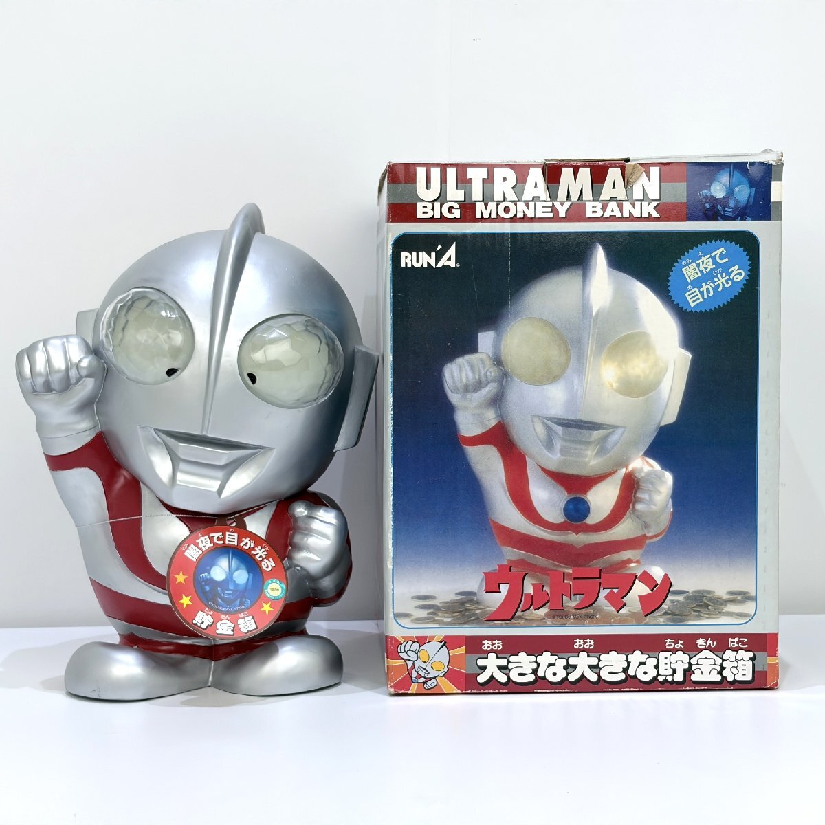 Yahoo!オークション -「ウルトラマン 貯金箱」(ウルトラマン