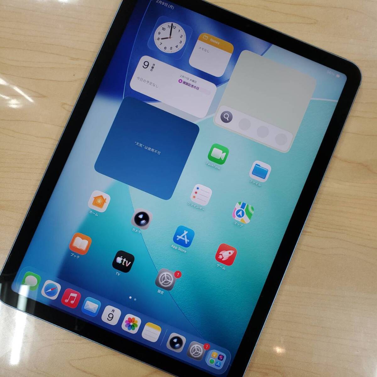 Yahoo!オークション -「ipad air 第5世代 cellular」の落札相場・落札価格