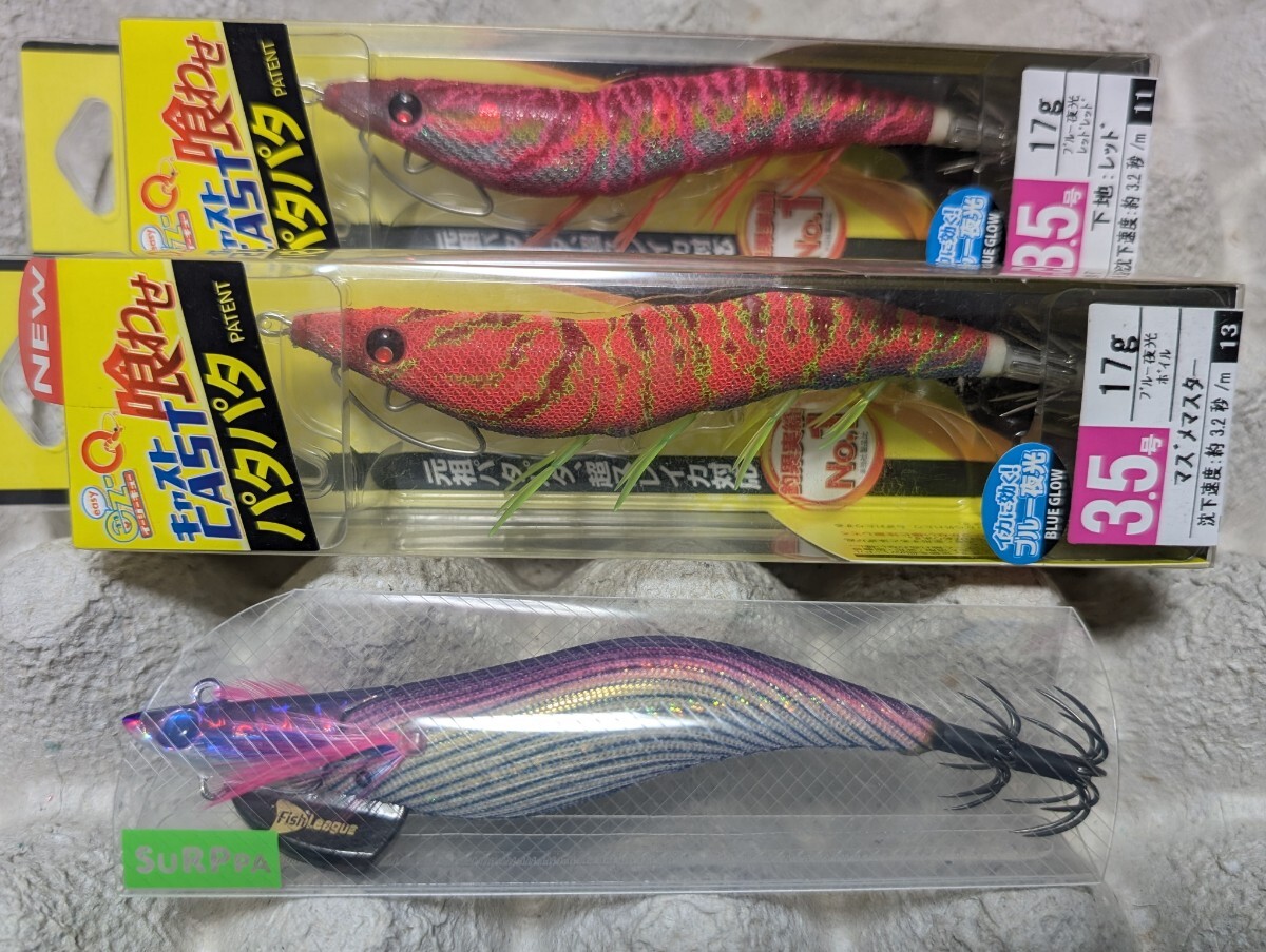 Yahoo!オークション -「ダートマックス3号」の落札相場・落札価格