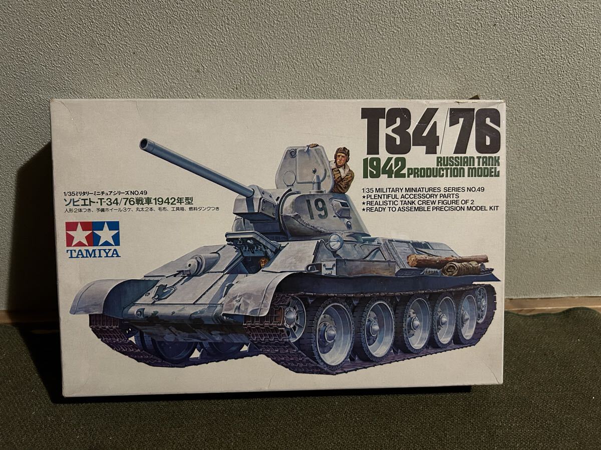 Yahoo!オークション -「1/35 t-34」の落札相場・落札価格