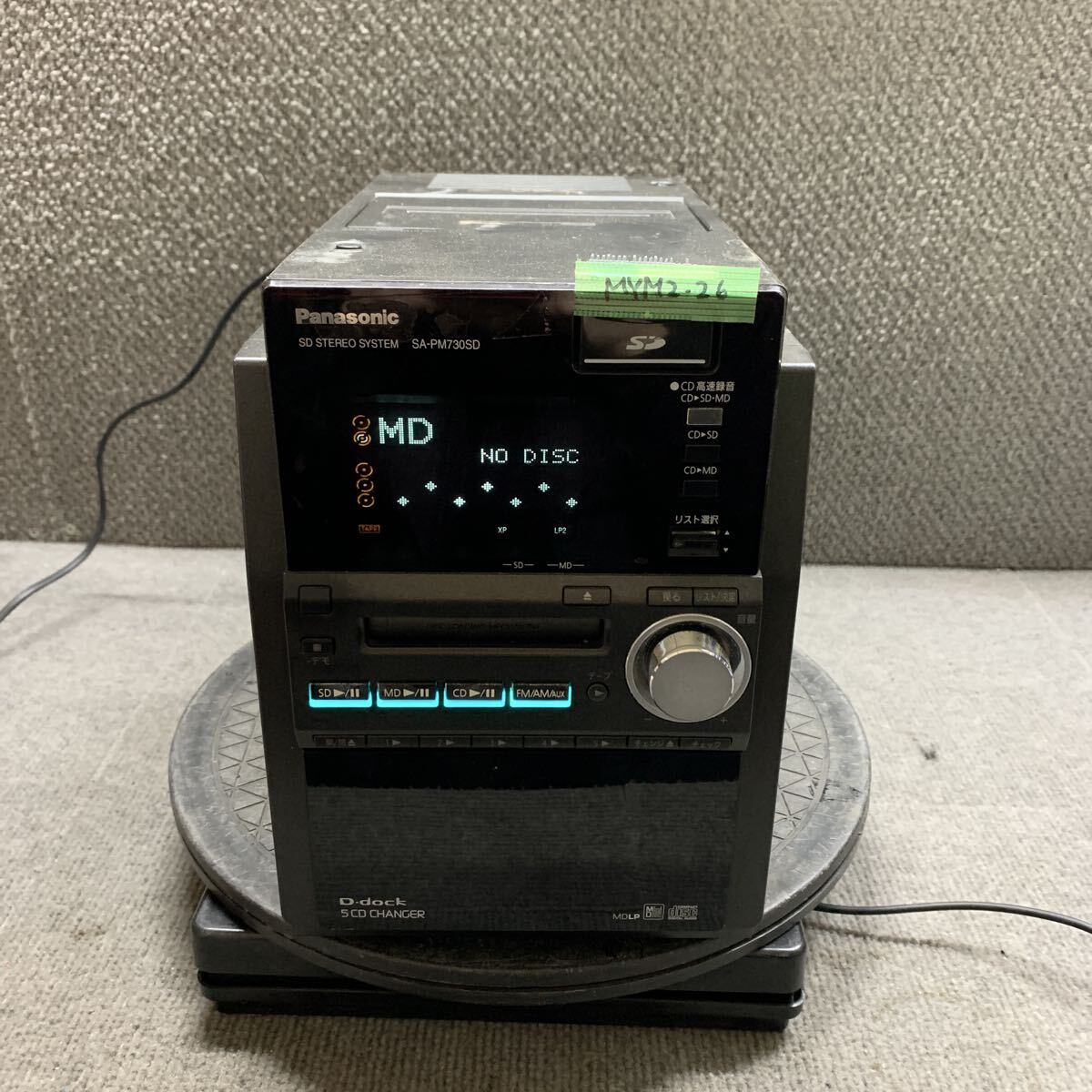 Yahoo!オークション -「panasonic sa-pm730sd」の落札相場・落札価格