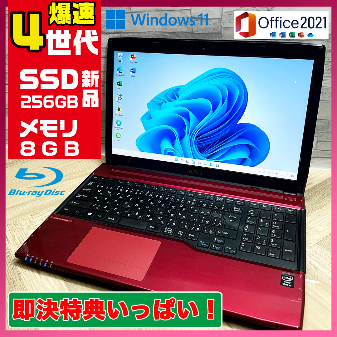 2026年最新】Yahoo!オークション -富士通 ノートパソコン 未使用の中古