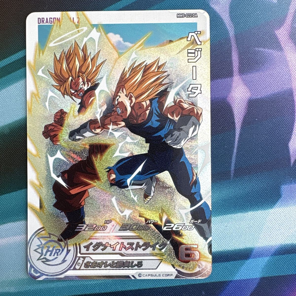 Yahoo!オークション -「ドラゴンボールヒーローズドラマティックアート