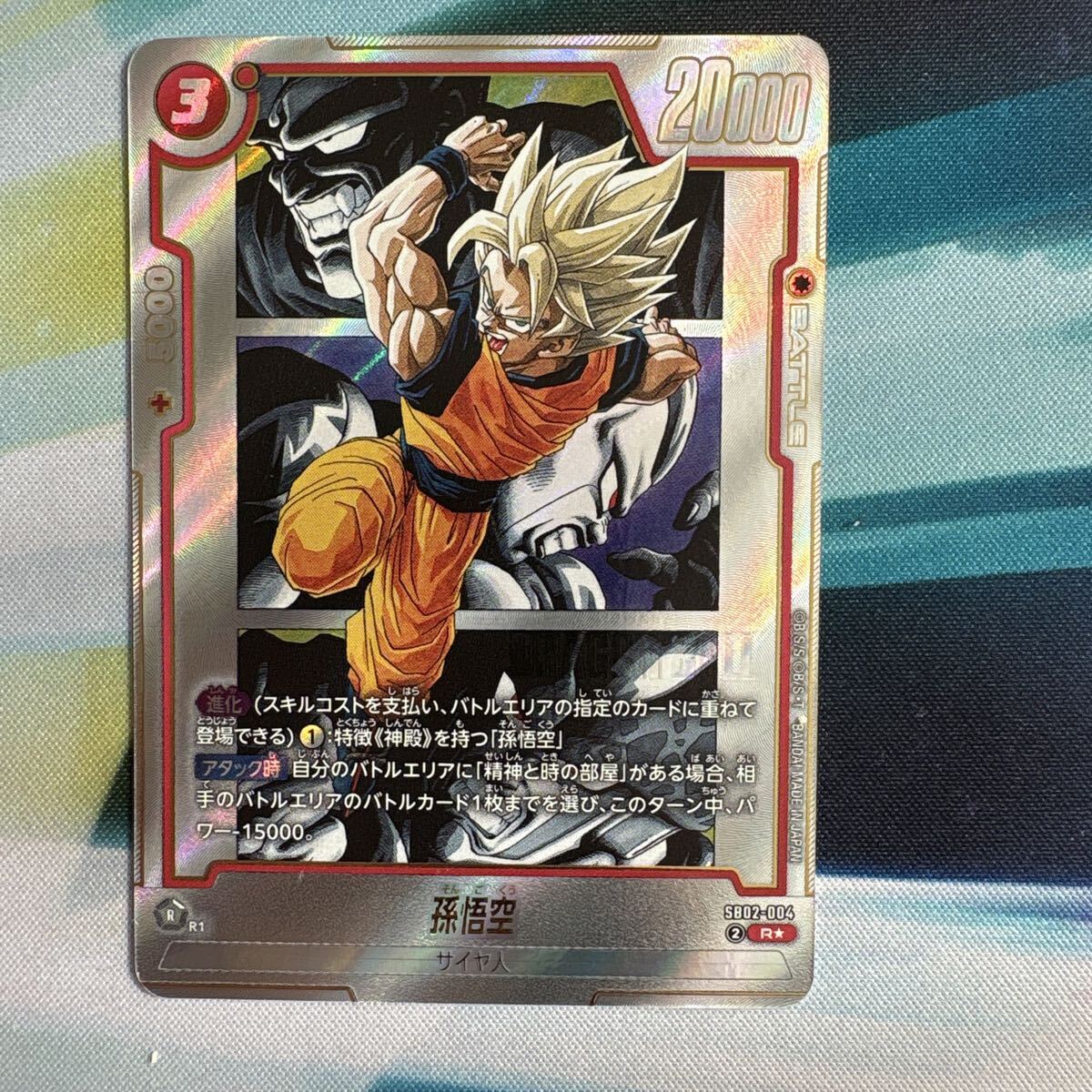 2026年最新】Yahoo!オークション -ギリギリ限界パワー(ドラゴンボール