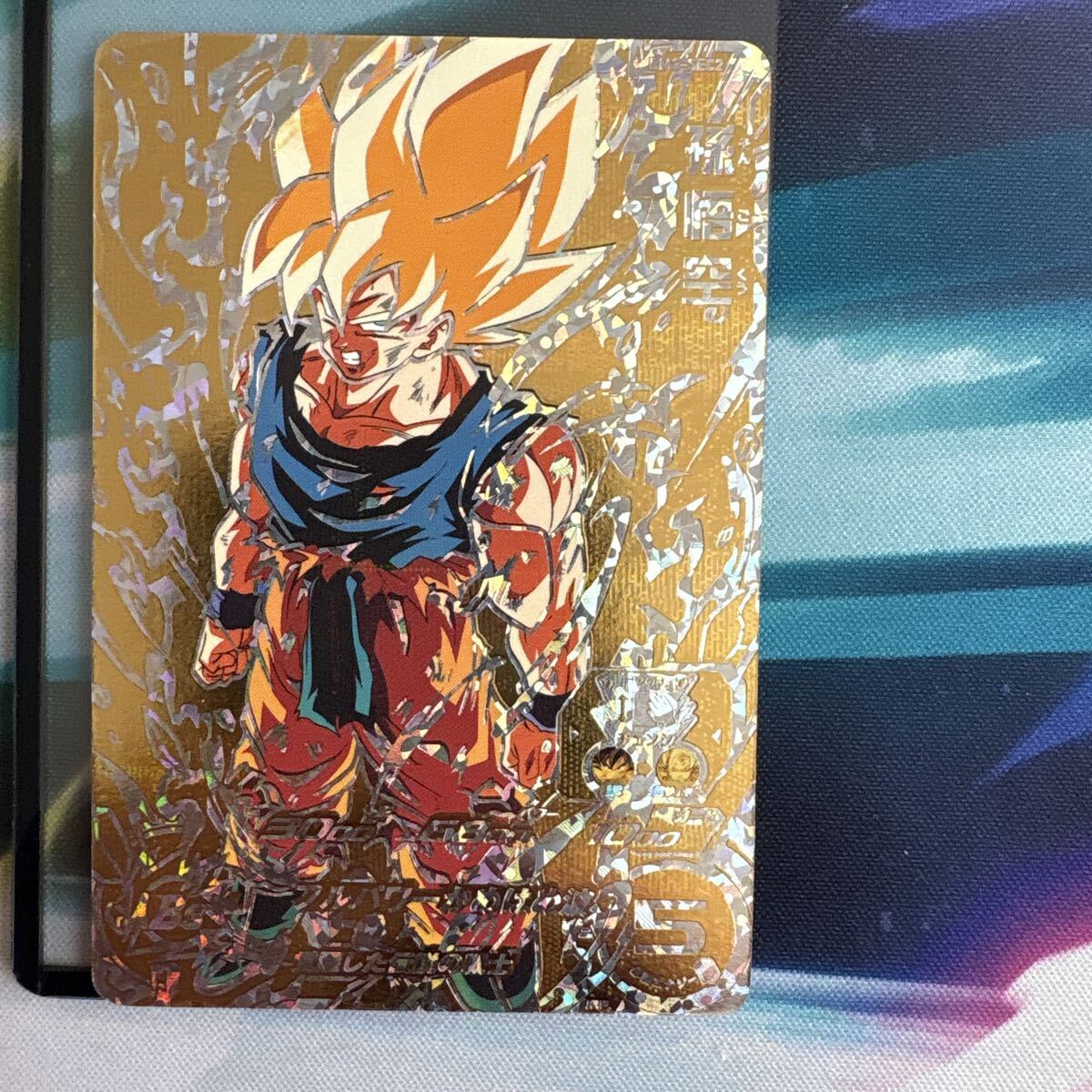 Yahoo!オークション -「ドラゴンボールヒーローズ悟空3」の落札相場