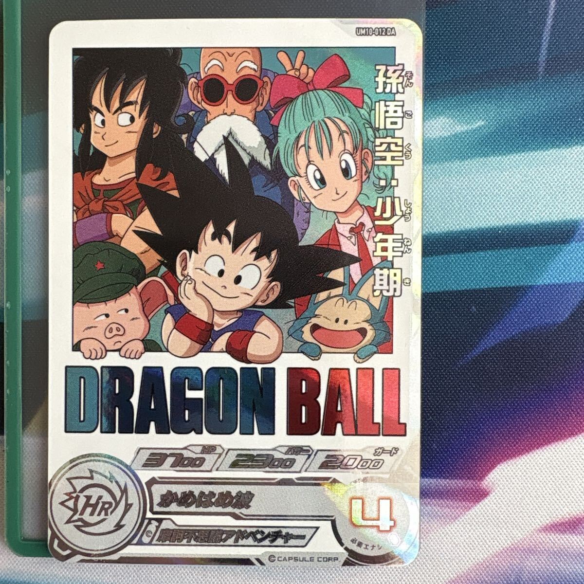 Yahoo!オークション -「um10-012 da」の落札相場・落札価格