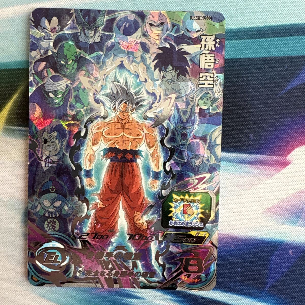 2026年最新】Yahoo!オークション -ugm10-lsec 孫悟空の中古品・新品