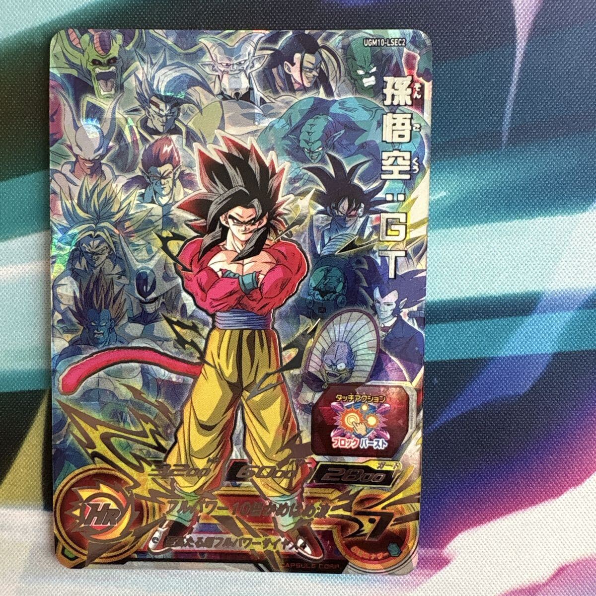 Yahoo!オークション -「スーパードラゴンボールヒーローズ 孫悟空:gt