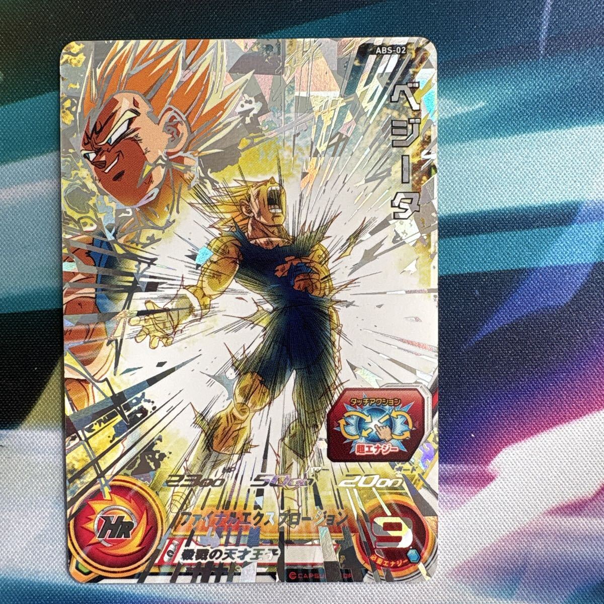 Yahoo!オークション -「abs-02」の落札相場・落札価格