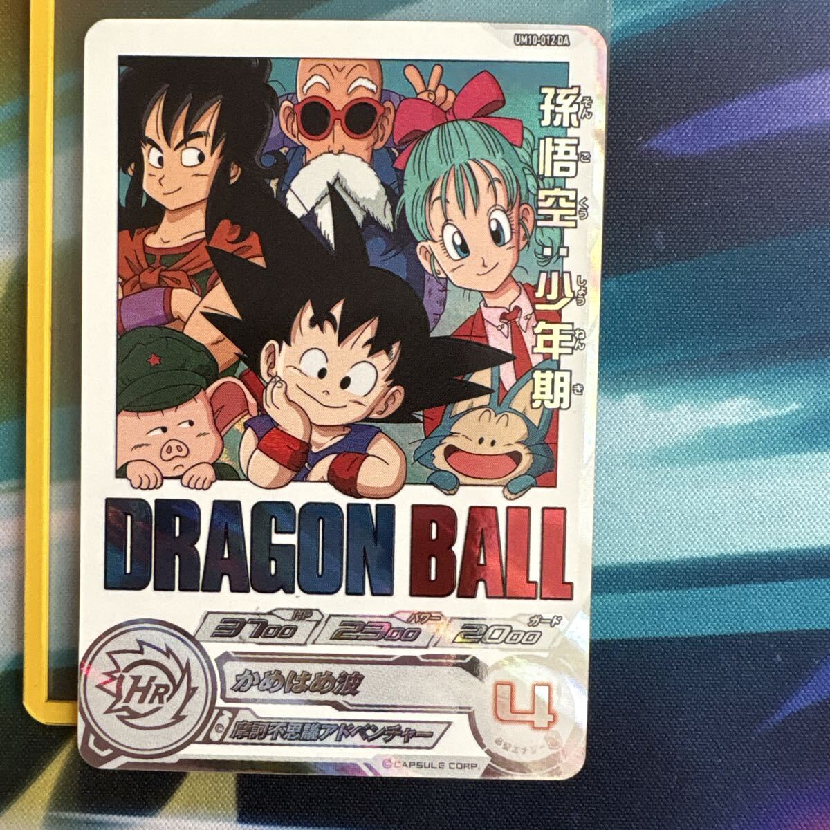 Yahoo!オークション -「um10-012 da」の落札相場・落札価格