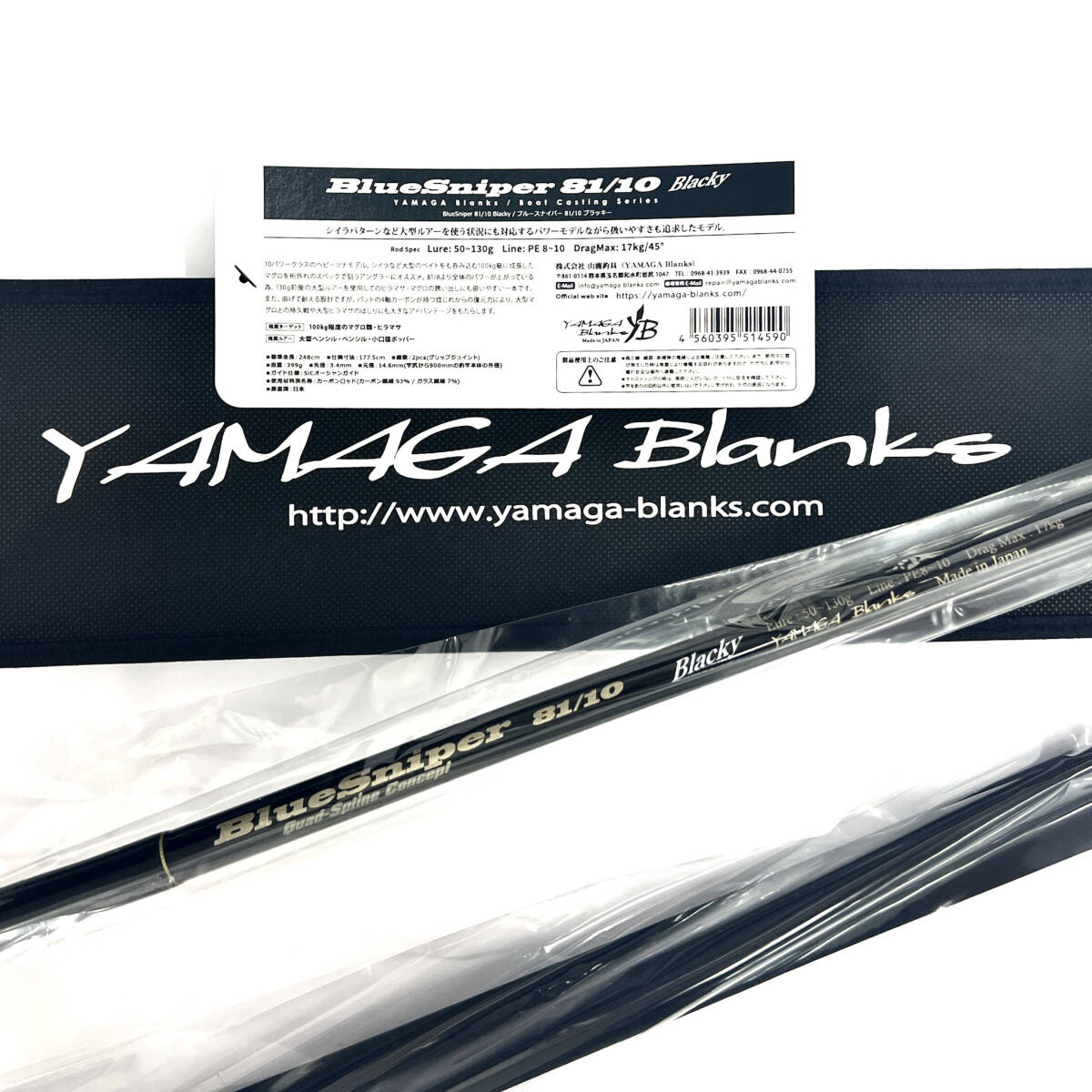 2026年最新】Yahoo!オークション -ヤマガ ブルースナイパーの中古品