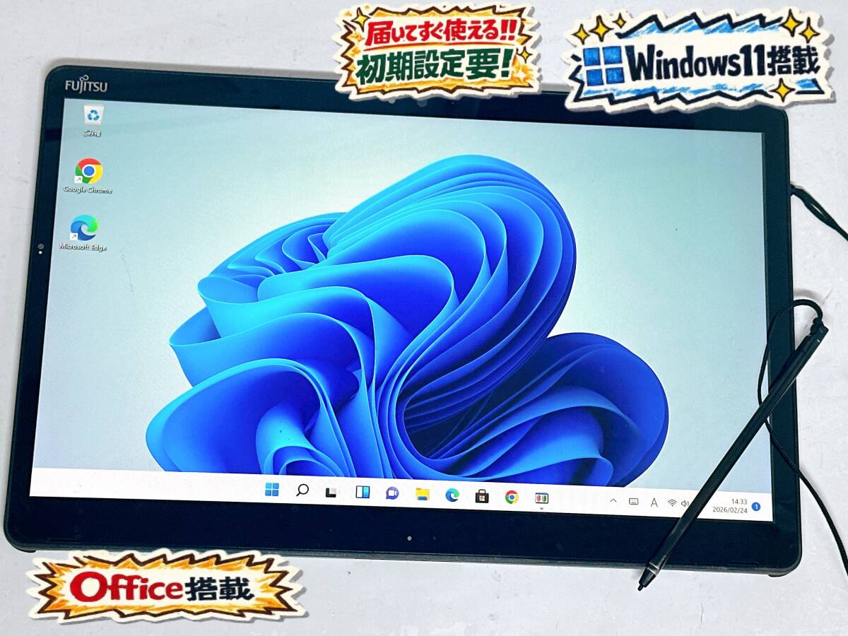 2026年最新】Yahoo!オークション -arrows tab 8gbの中古品・新品・未