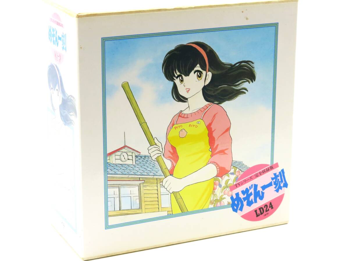 Yahoo!オークション -「めぞん」(レーザーディスク) の落札相場・落札価格