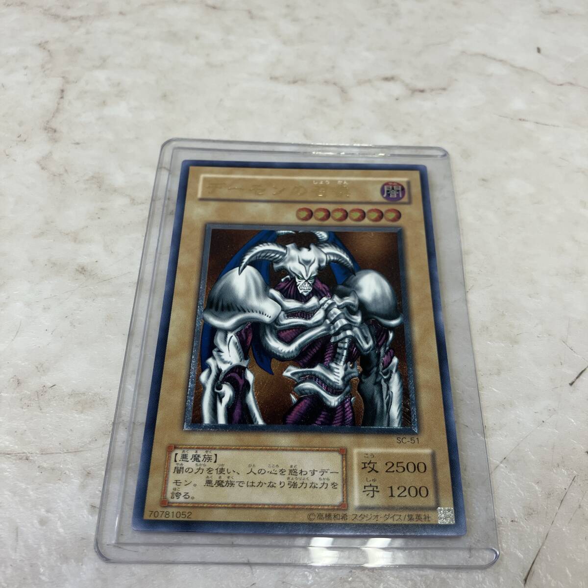 2026年最新】Yahoo!オークション -デーモンの召喚 レリーフの中古品