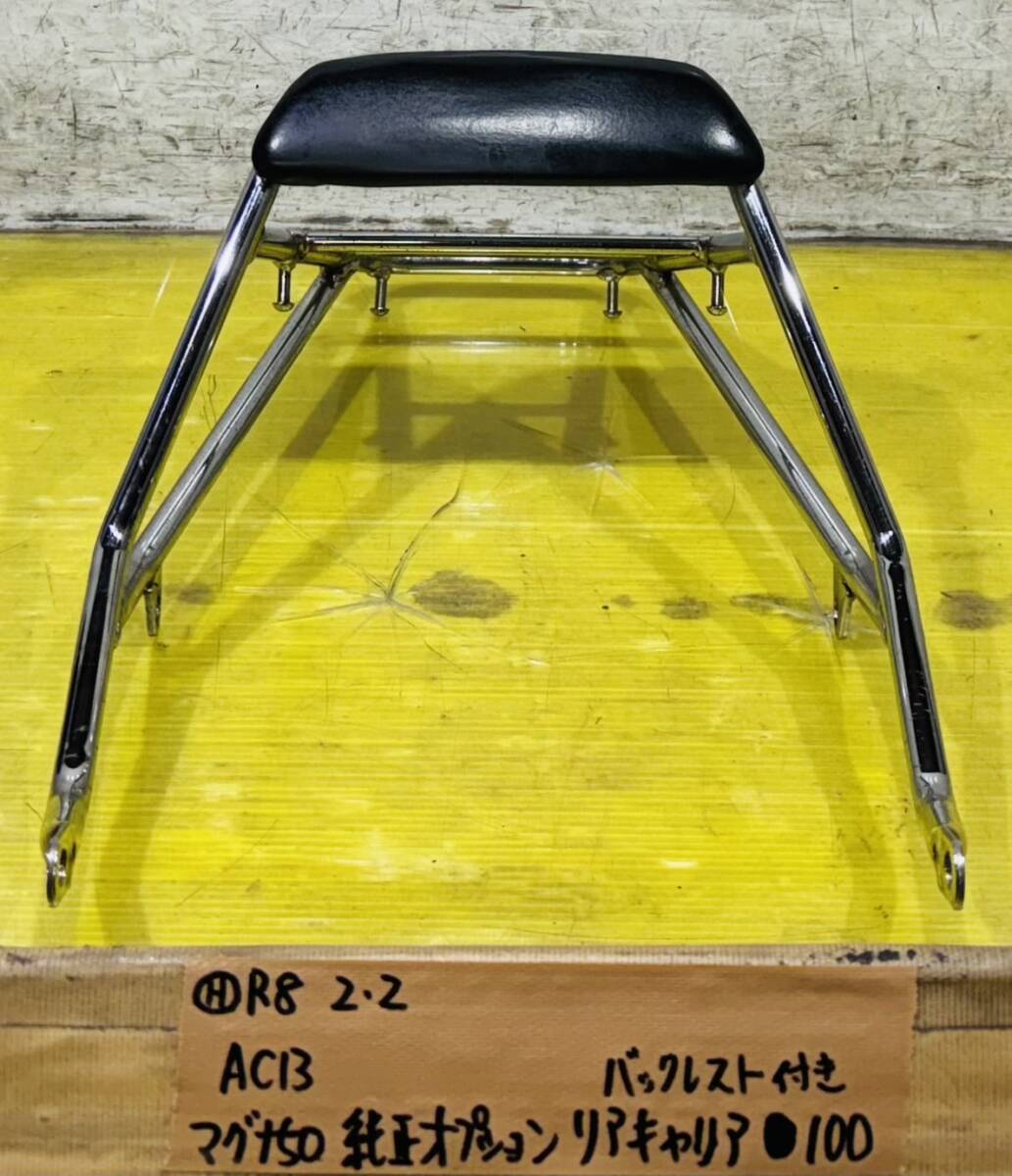 Yahoo!オークション -「マグナ50 キャリア」の落札相場・落札価格