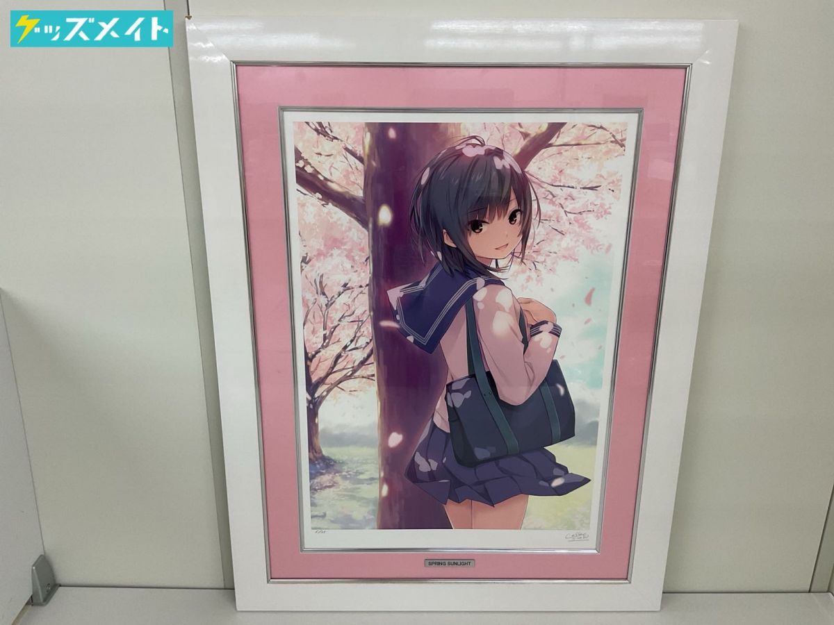 Yahoo!オークション -「珈琲貴族 版画」(版画) (美術品)の落札相場