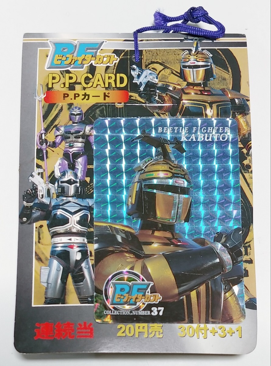 2026年最新】Yahoo!オークション - ビーファイターカブト(メタル