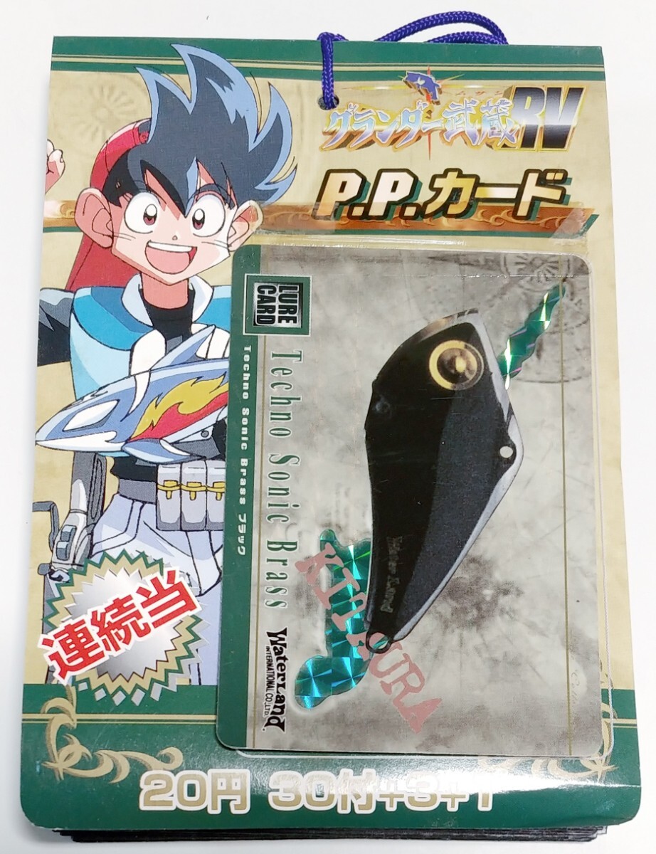 2026年最新】Yahoo!オークション -グランダー武蔵 カードの中古品