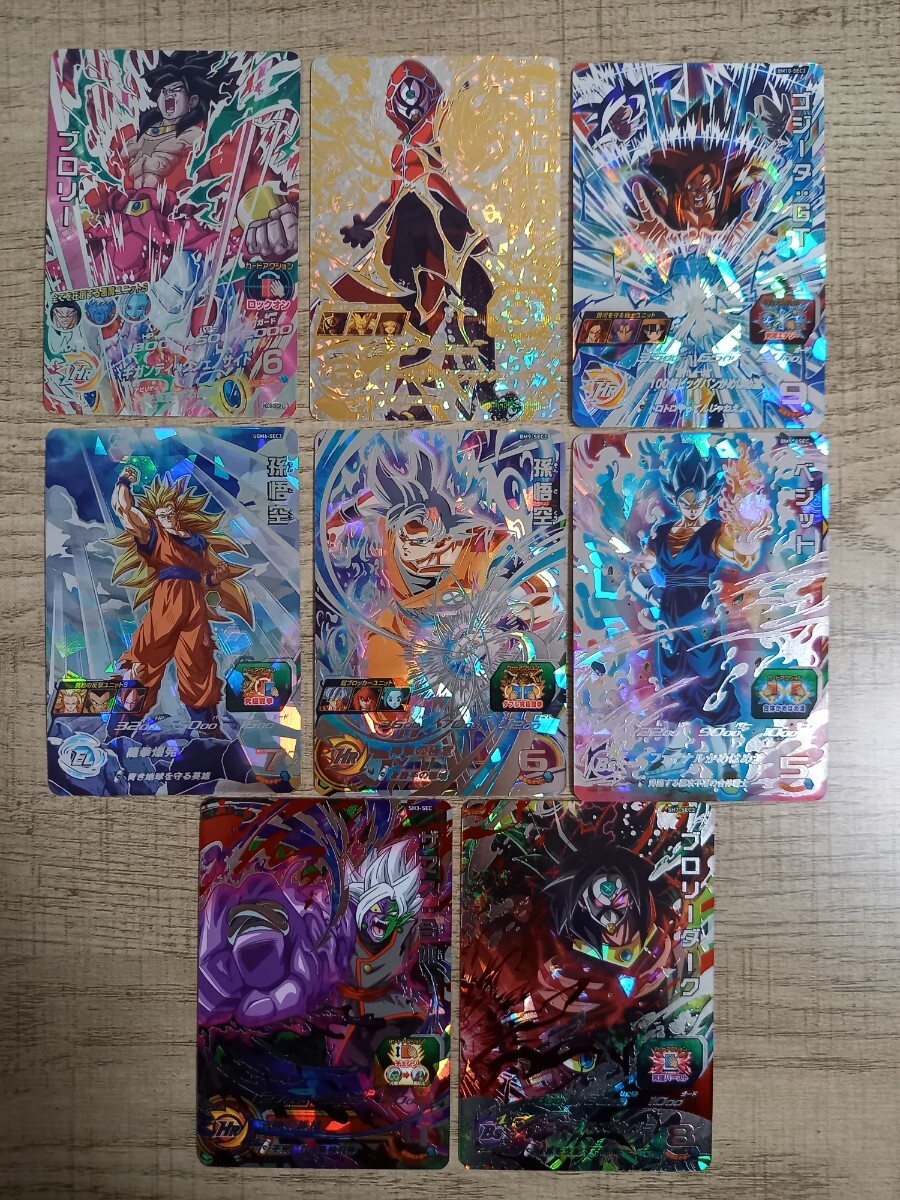 Yahoo!オークション -「ドラゴンボールヒーローズ sec 孫悟空 8」の