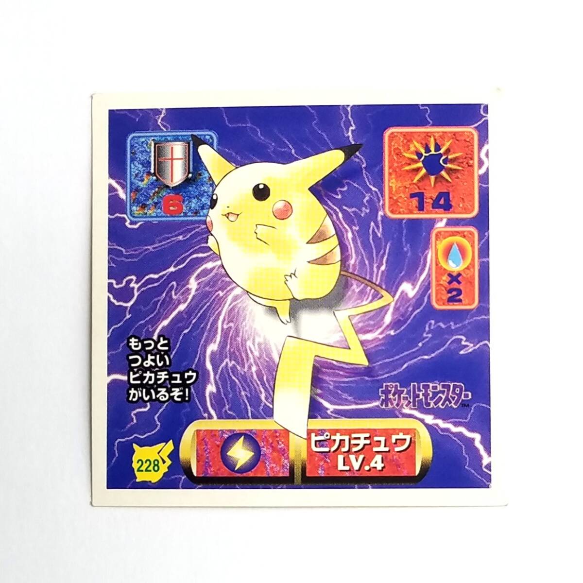 2026年最新】Yahoo!オークション -ポケモンシールの中古品・新品・未