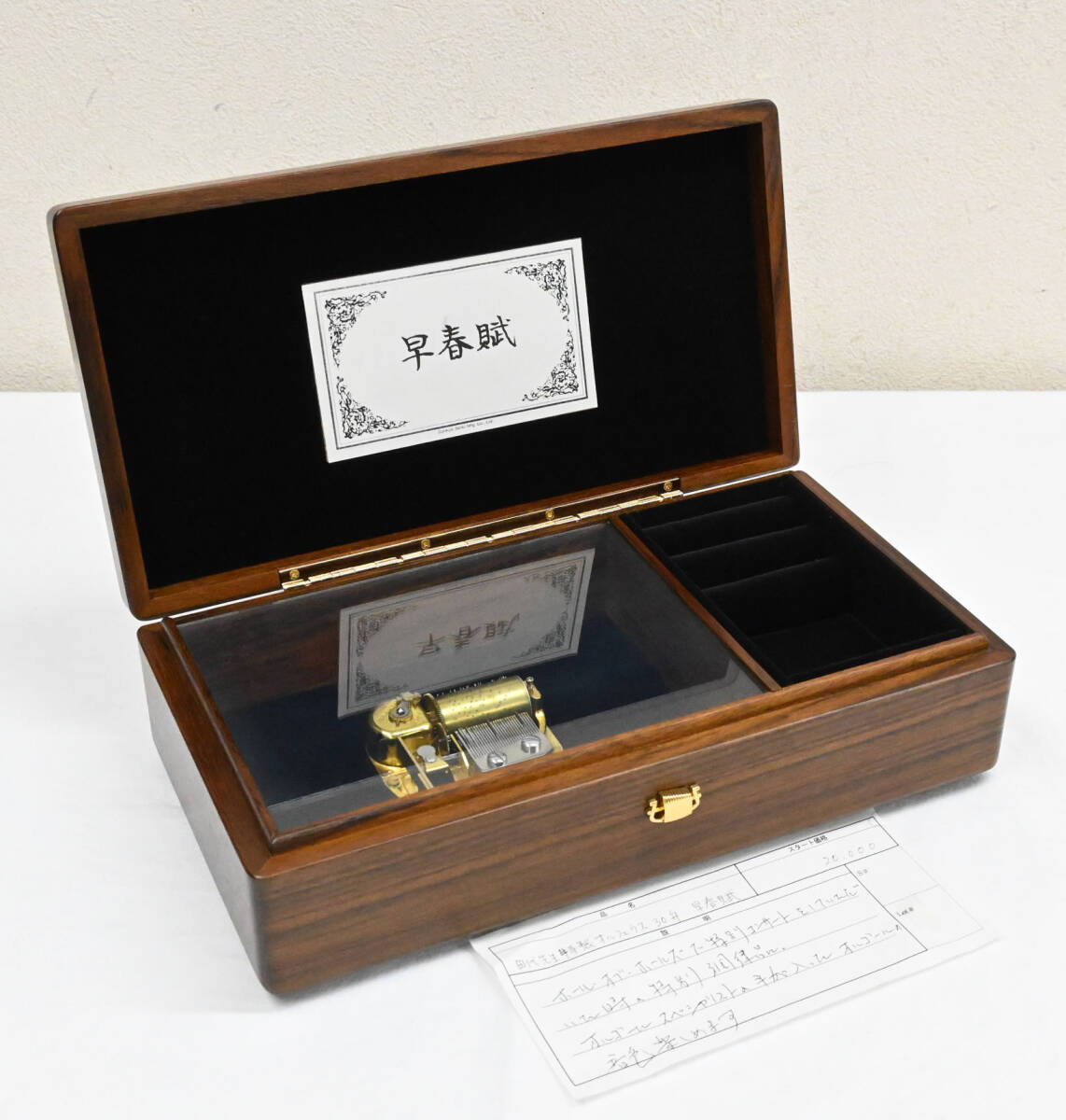 2026年最新】Yahoo!オークション -オルフェウス オルゴールの中古品