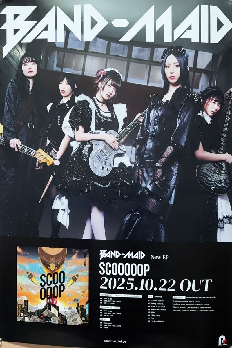 2026年最新】Yahoo!オークション -band-maid cdの中古品・新品・未使用