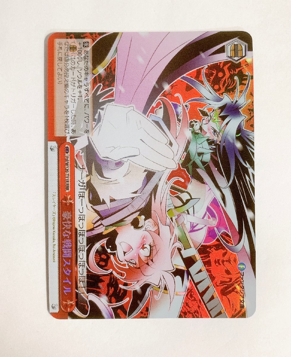 2026年最新】Yahoo!オークション -リナ(ヴァイスシュヴァルツ)の中古品